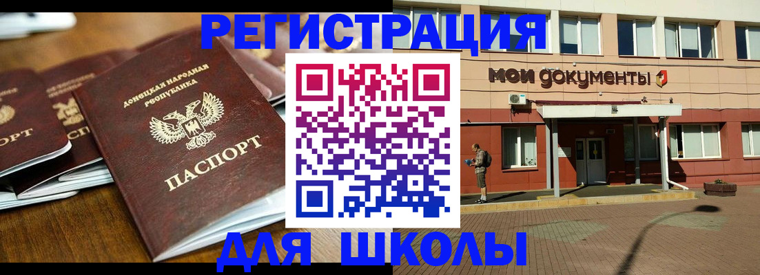 прописка гарантия в Гагарине